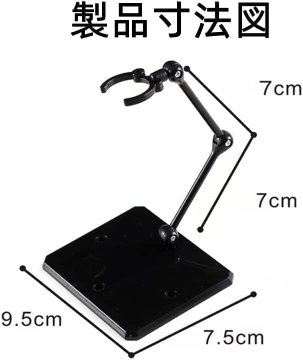 Amazon.co.jp: プラモデル スタンド フィギュア 台座 接続可能 1/144